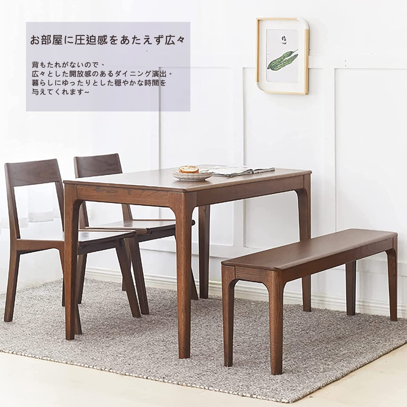 MU RONG Dining Bench, Wood Bench Solid USA Oak Walnut Color Bench Indoor Dining Room Table Home Bedroom Bed End Restaurant Modern Hallway Furniture, 39.4" W x 13.8" D x 17.7" H