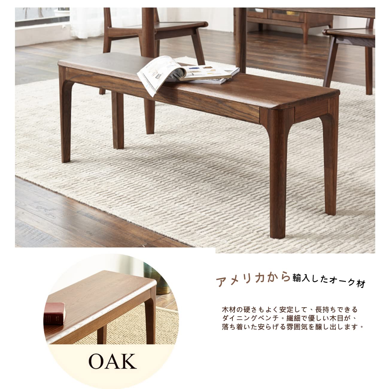 MU RONG Dining Bench, Wood Bench Solid USA Oak Walnut Color Bench Indoor Dining Room Table Home Bedroom Bed End Restaurant Modern Hallway Furniture, 39.4" W x 13.8" D x 17.7" H
